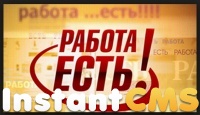 Есть ли работа в Луганске и ЛНР?