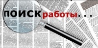 Поиск работы в ЛНР