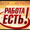 Есть ли работа в Луганске и ЛНР?
