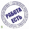 Проект "работалнр.рф" - Ваш помощник в поиске работы в Луганске и городах ЛНР