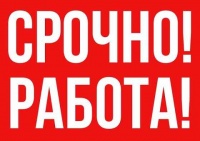 Zaharova
