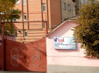 ПАО "Луганский химфармзавод"